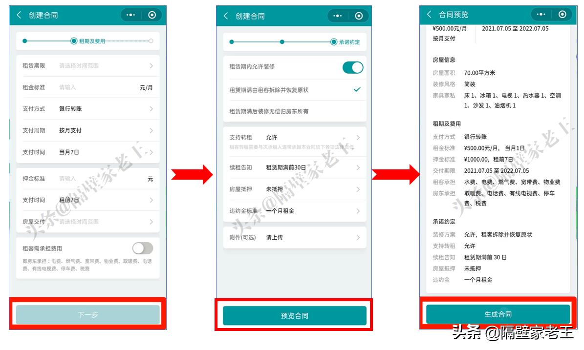 微信电子欠条有法律效应,微信电子签功能怎么用