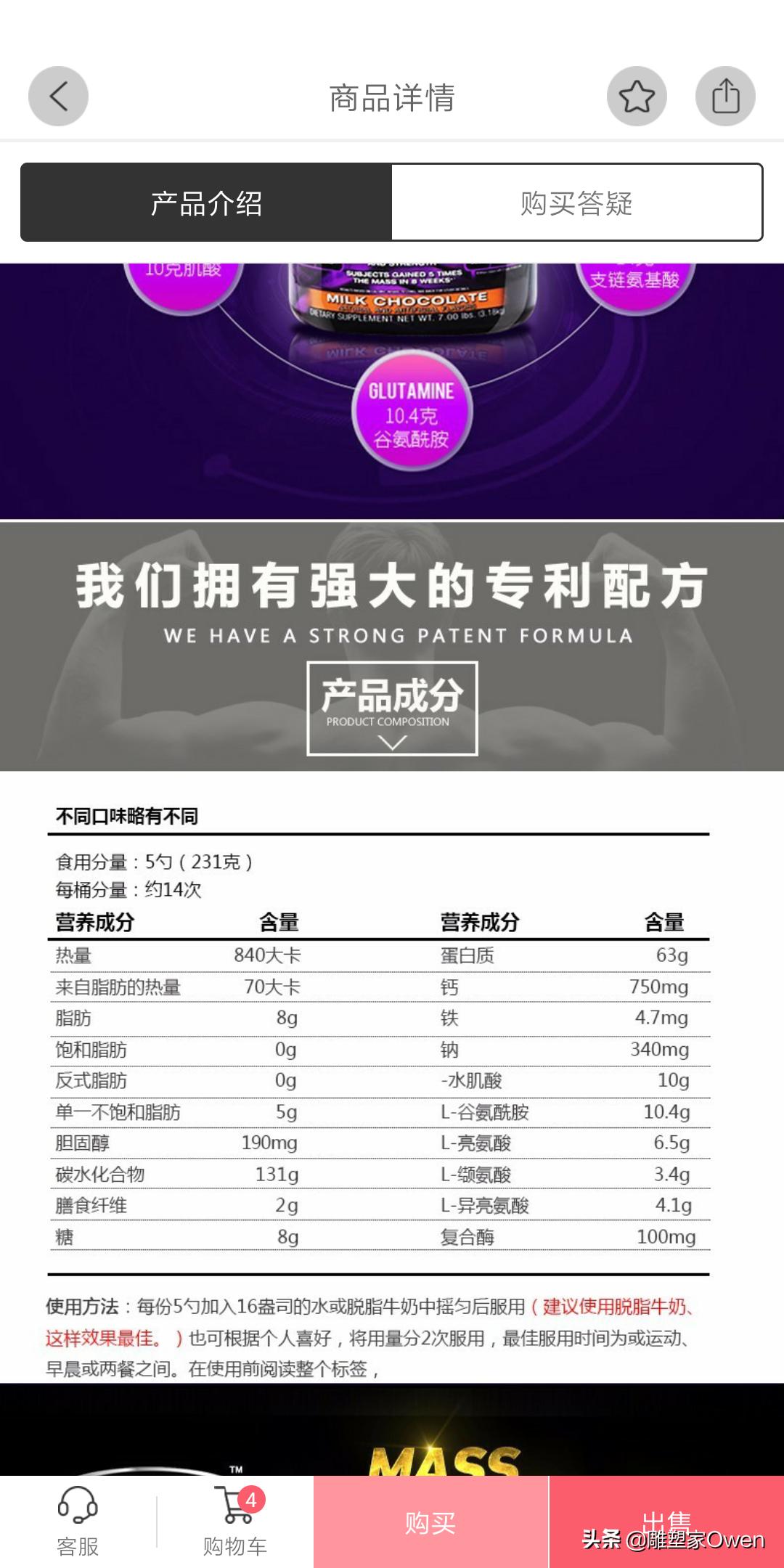 健身补剂的危害,健身抗疲劳补剂