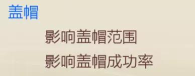 灌篮高手手游进阶过后才能集训吗,灌篮高手进阶长谷川