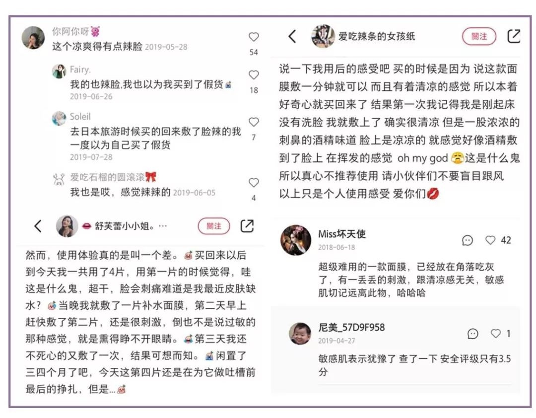 国外爆火的国产彩妆牌子,风靡一时的化妆品牌被下架