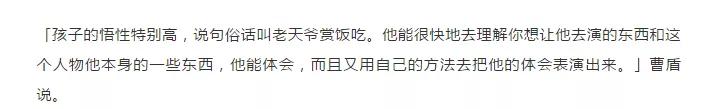 用一句话概括易烊千玺近期的事情,人物易烊千玺两万字专访