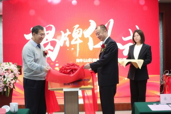 山东海华集团,海华集团最新消息