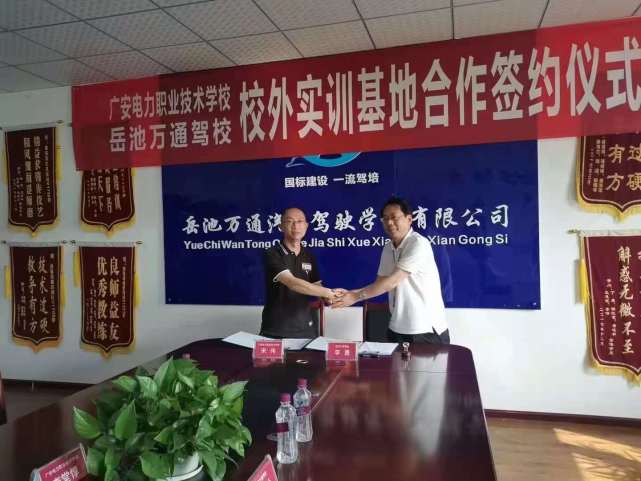 广安电力职业技术学校怎么样,广安电力职业技术学校地图