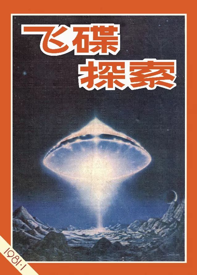 回乡必备100本杂志,8本必读书