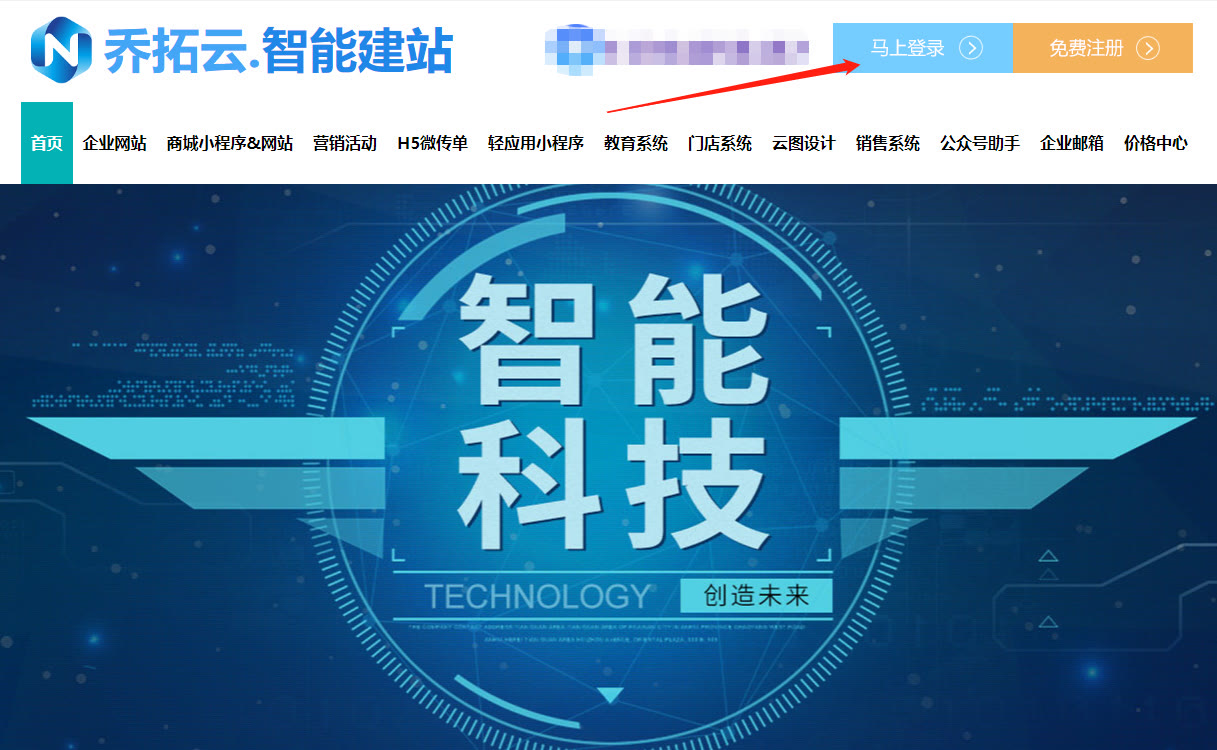 婚礼邀请函h5用什么制作,h5婚礼请帖制作教程