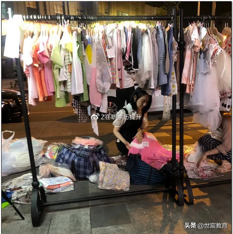 摆摊吧后浪是什么梗,后浪摆摊吧