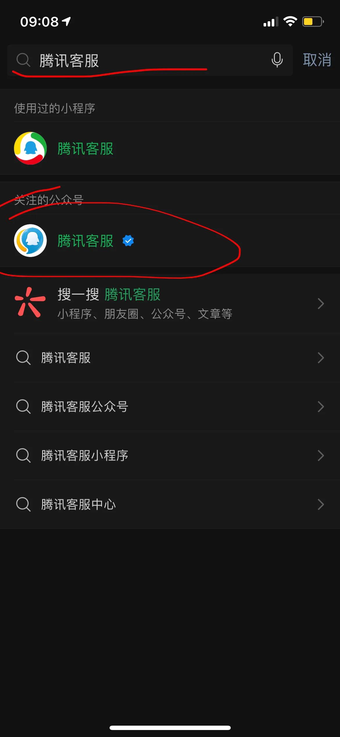 孩子在游戏中充值的钱能要回来吗,孩子游戏充值钱能退回来吗