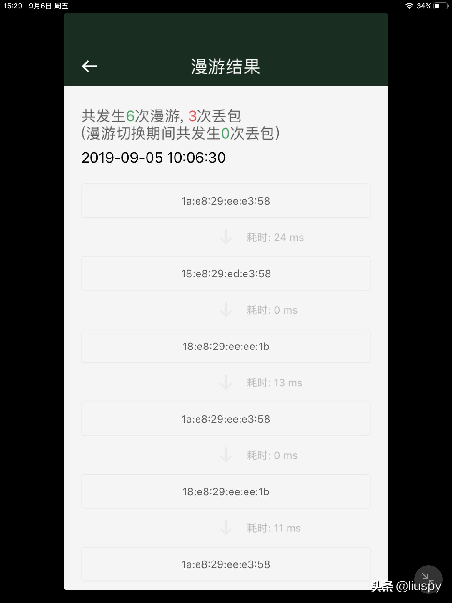 wifi路由器选择什么好,路由器如何挑选最好的