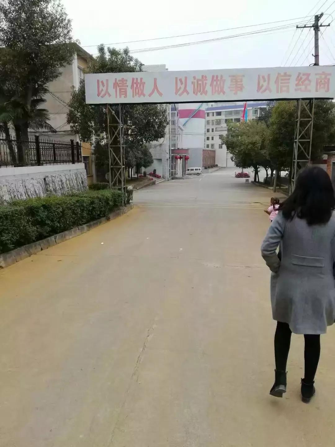 湖南湘乡啤酒厂,湘乡啤酒厂的历史