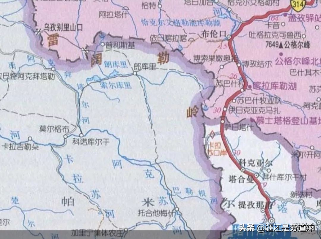 你不了解的帕米尔，我说给你听