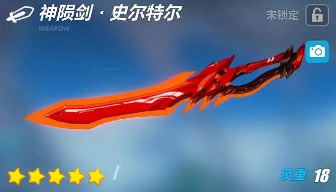 崩坏3烈焰焚尽姬子,崩坏3烈焰焚尽