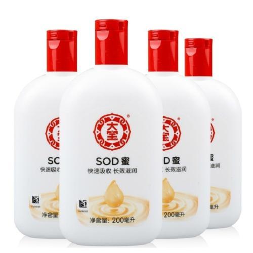 男生全部护肤品推荐,男生护肤品零基础