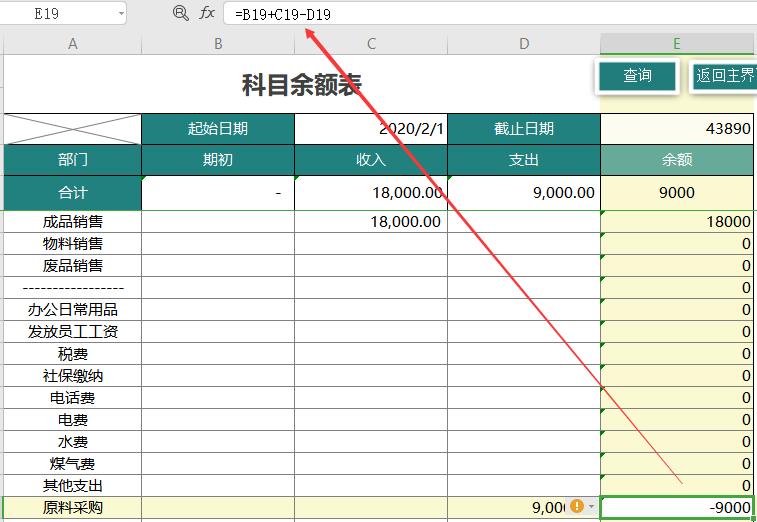 用友软件出纳记账操作流程,金蝶用友财务操作总结