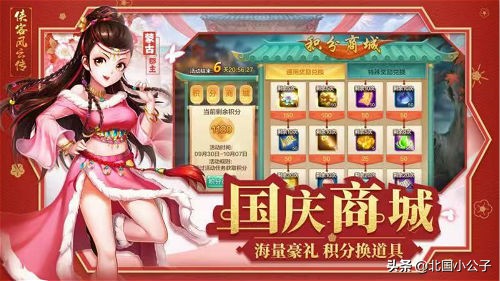 国庆7天乐带你逛展会,国庆7天乐活动策划