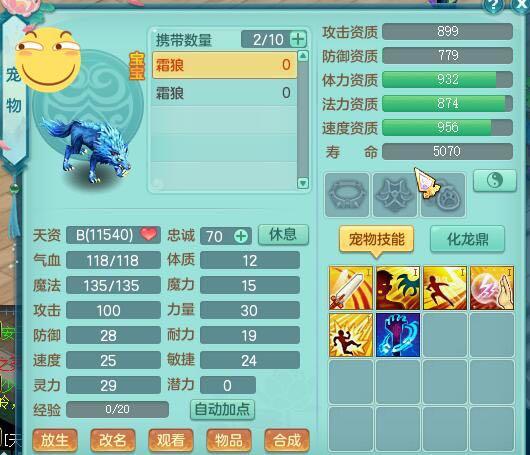 神武3天策和星穹哪个好玩,神武3平民能玩天策吗