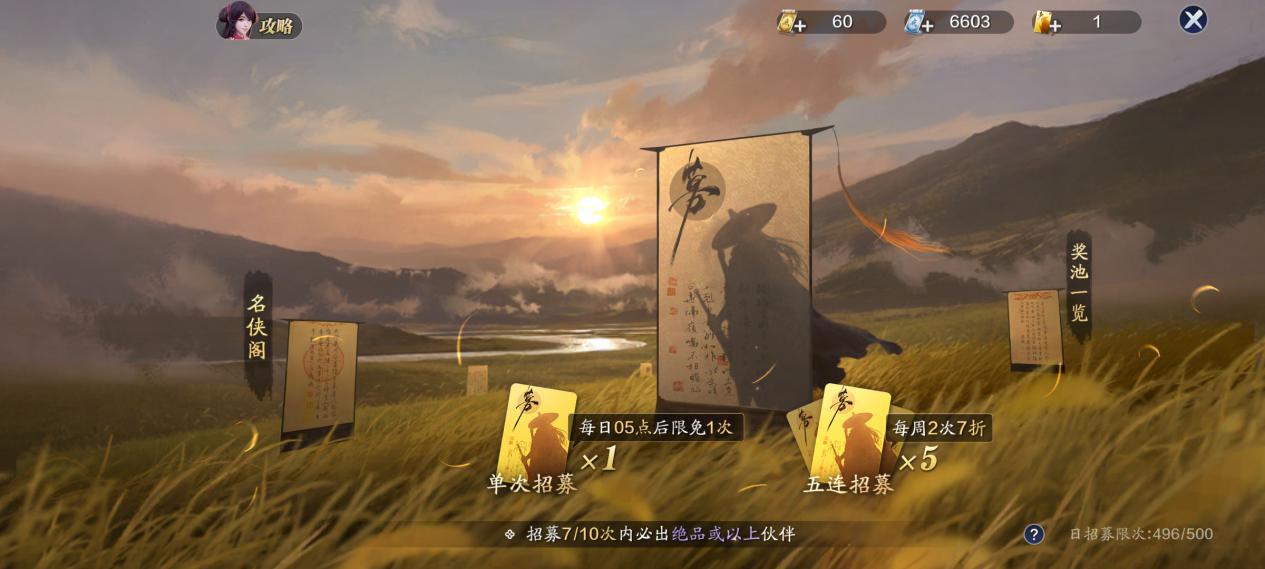 天刀手游如何获得金色武器,详解天刀手游中的各类货币