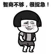 越抠门的人越有钱,越有钱越抠门下一句