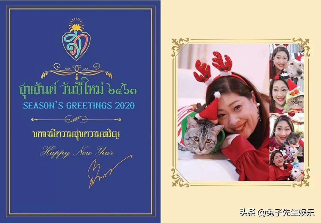 泰国公主的新年贺卡,泰国王室公主新年贺卡