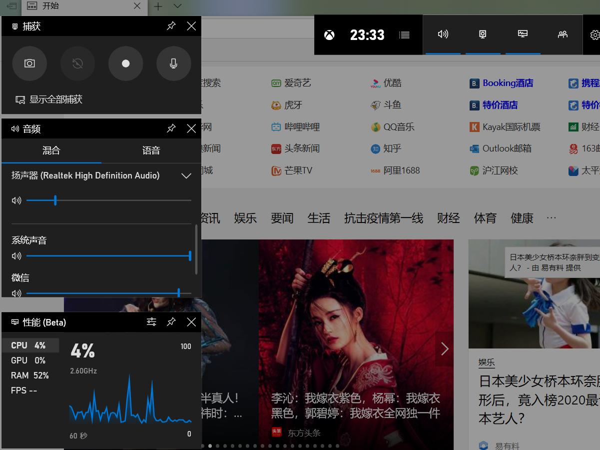 win10系统最实用的小技巧,win10这些黑科技小功能你都用过吗
