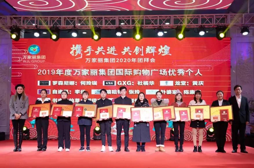 携手共进共创辉煌年会方案,携手并进共创辉煌座谈会