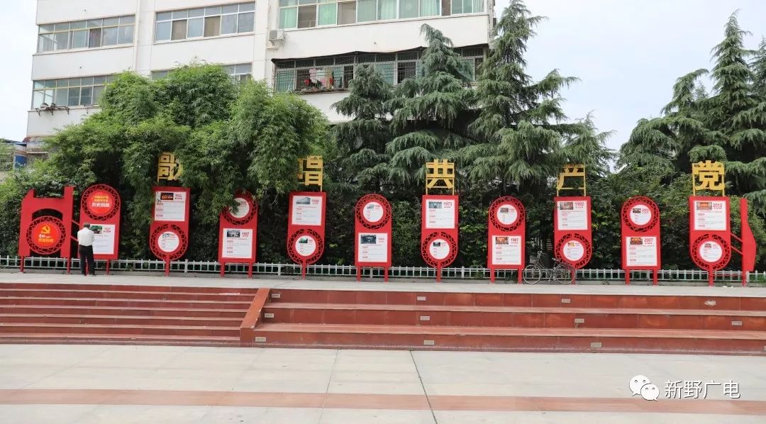 汉城改名原因,新野汉城广场改造