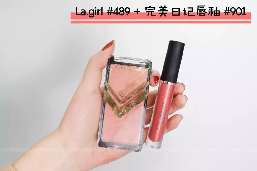 新手化妆橘色腮红配什么颜色口红,什么颜色的腮红适合黄皮日常妆