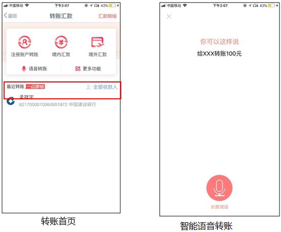 工行系统升级最新消息,工行手机银行怎么升级到最新版本
