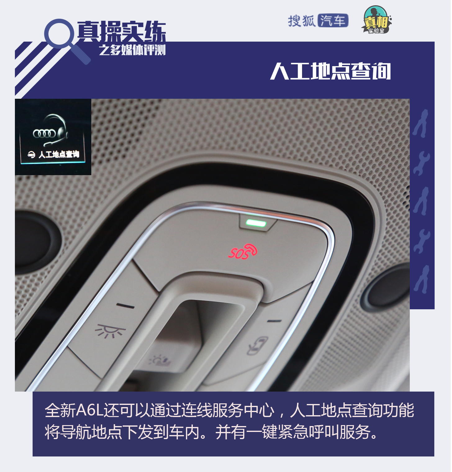 三块大屏能引发新一轮跟风模仿吗？全新奥迪A6L多媒体系统体验