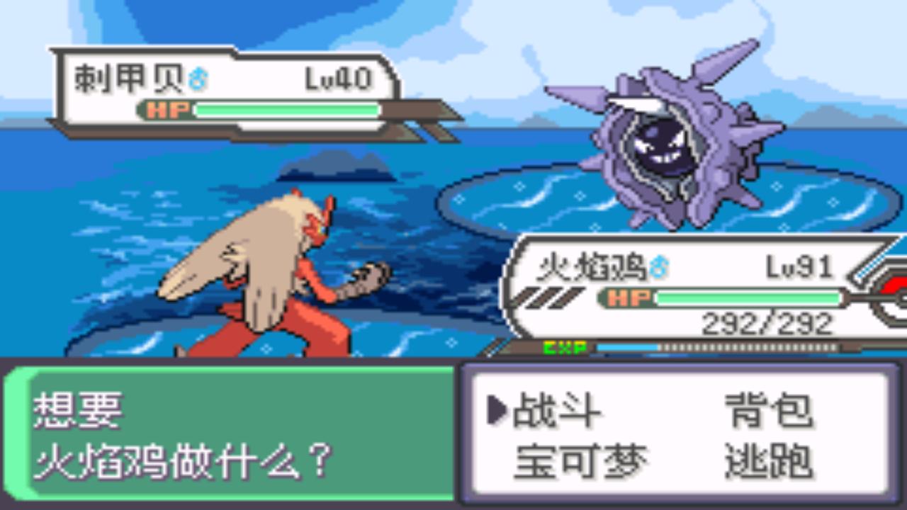 口袋妖怪究极绿宝石4最全攻略,口袋妖怪之究极绿宝石四解说