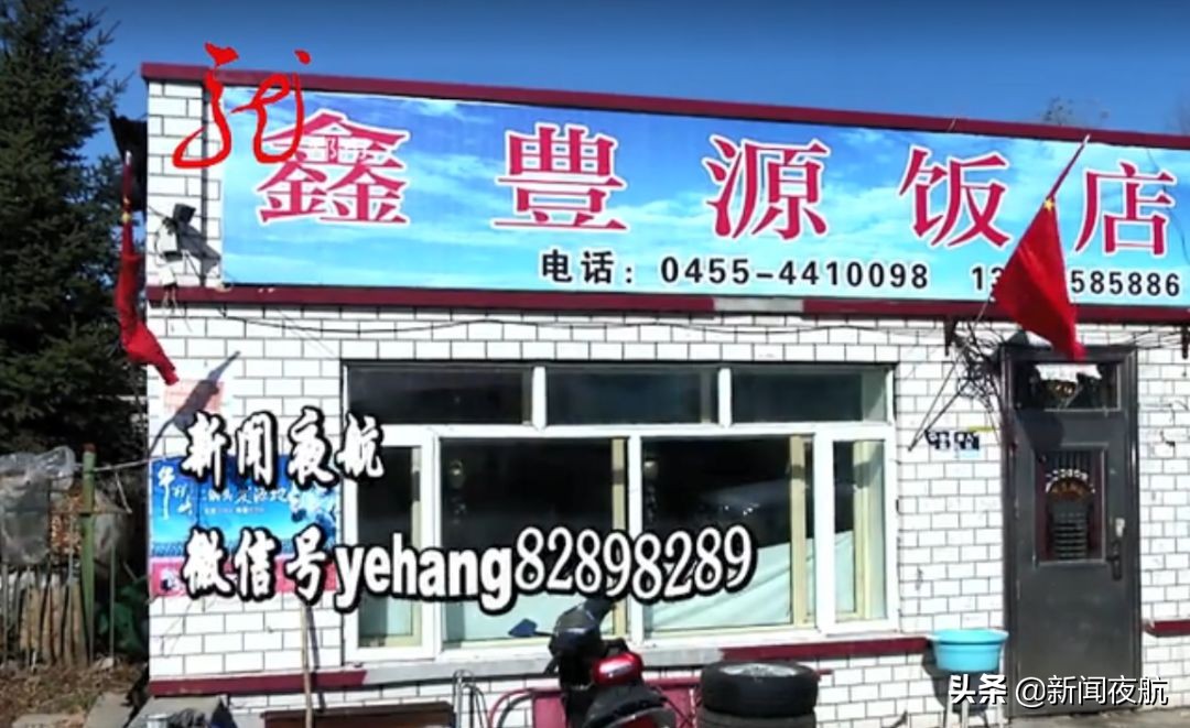 绥化男子下车问路丢了一沓钱，调监控却发现，这段录像不见了！是监控故障，还是视频被人为掐掉？