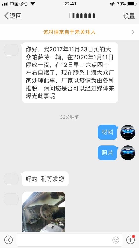 帕萨特减配到底有多严重,帕萨特为什么销量还是那么好