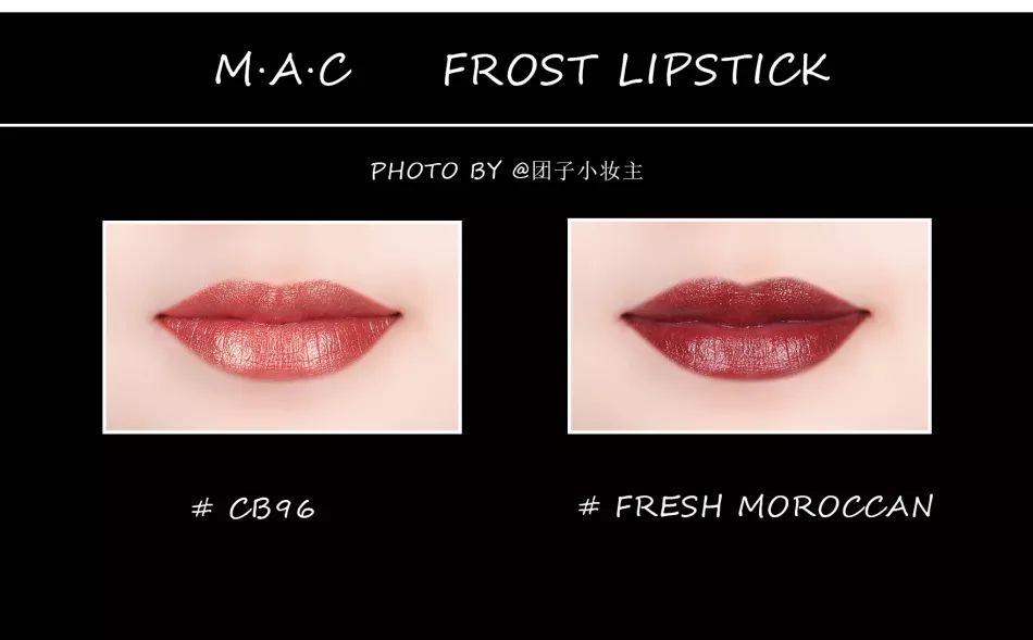 20支口红必买色号及价格,20支mac试色