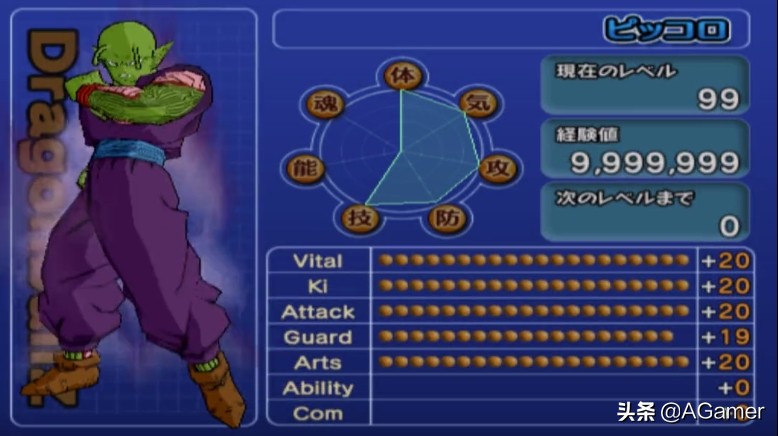 龙珠为什么没有格斗游戏,龙珠游戏的发展史