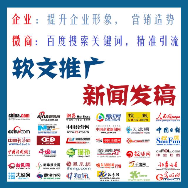 学会这8个软文营销写作技巧,软文营销推广的实用技巧有哪些