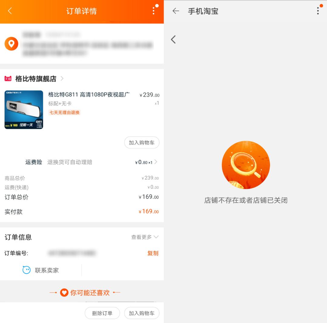 如何选购一款好的行车记录仪,行车记录仪选购攻略