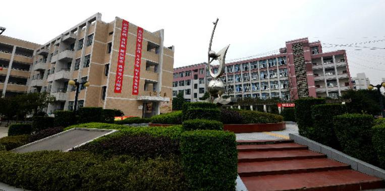 合川区哪几所中学比较好,重庆合川区太和中学办学特色