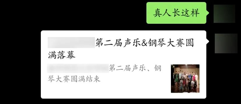 当发现网恋对象是胖子,当发现网恋对象是学生