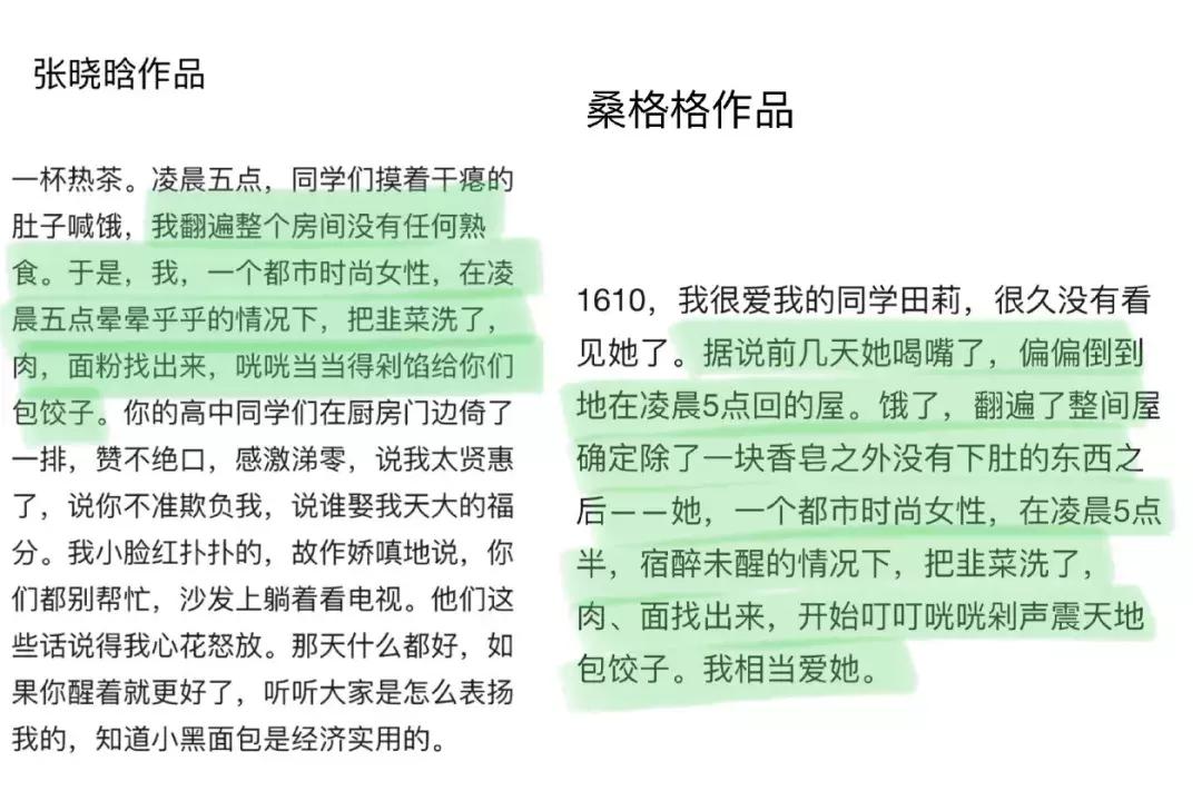 就因为通个马桶，她被嘲上了热搜...