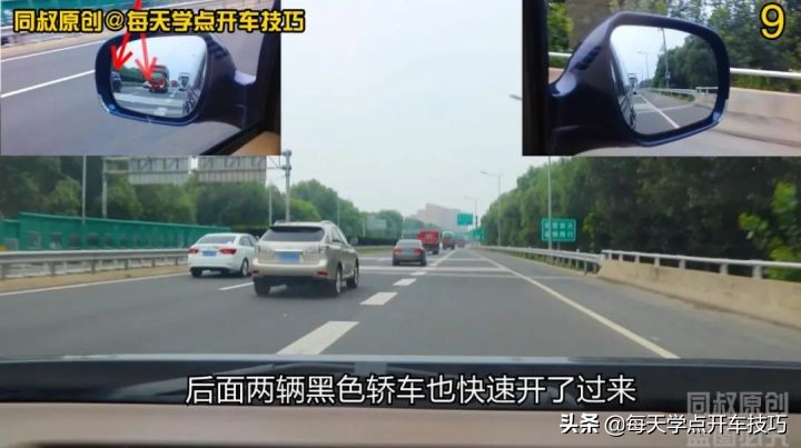 高速汇入技巧,高速上汇入主道需注意什么