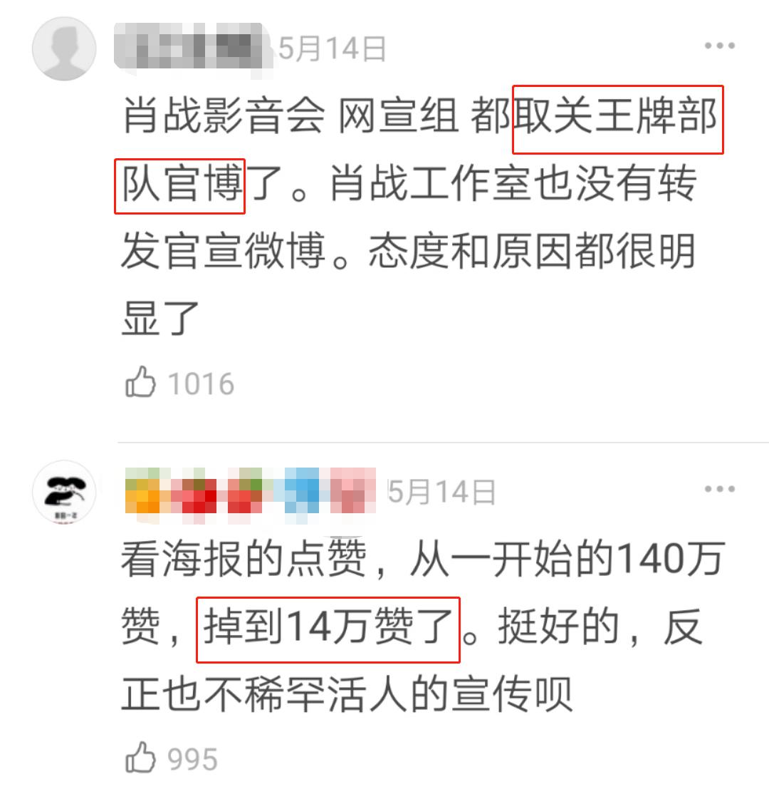 内娱强势崛起了吗,内娱真的洗牌了吗