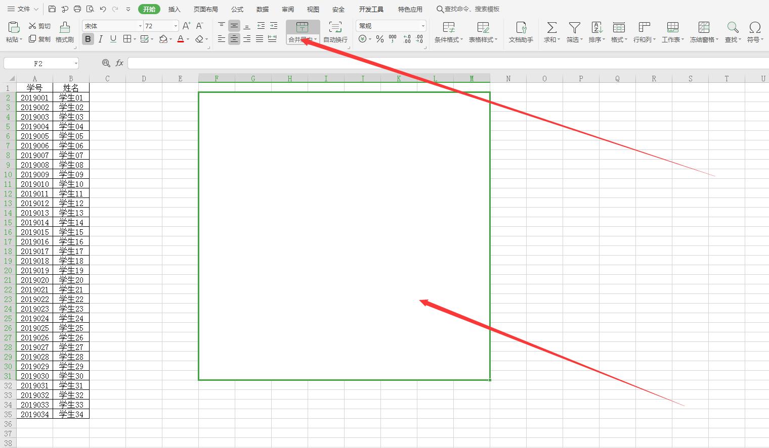 随机抽取学生回答问题怎么弄,随机抽取一名学生的方法
