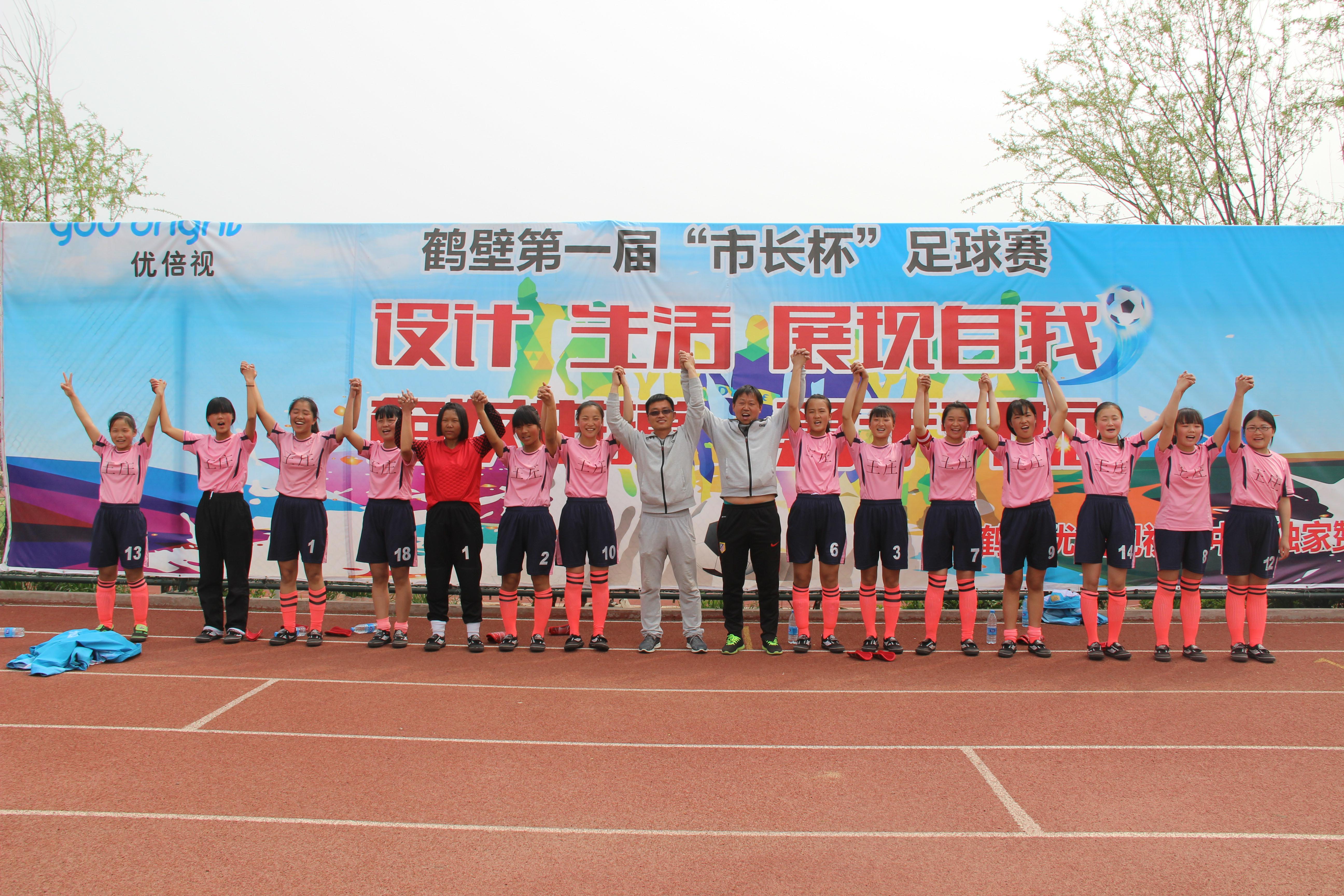 足球精神英文,足球精神寄托