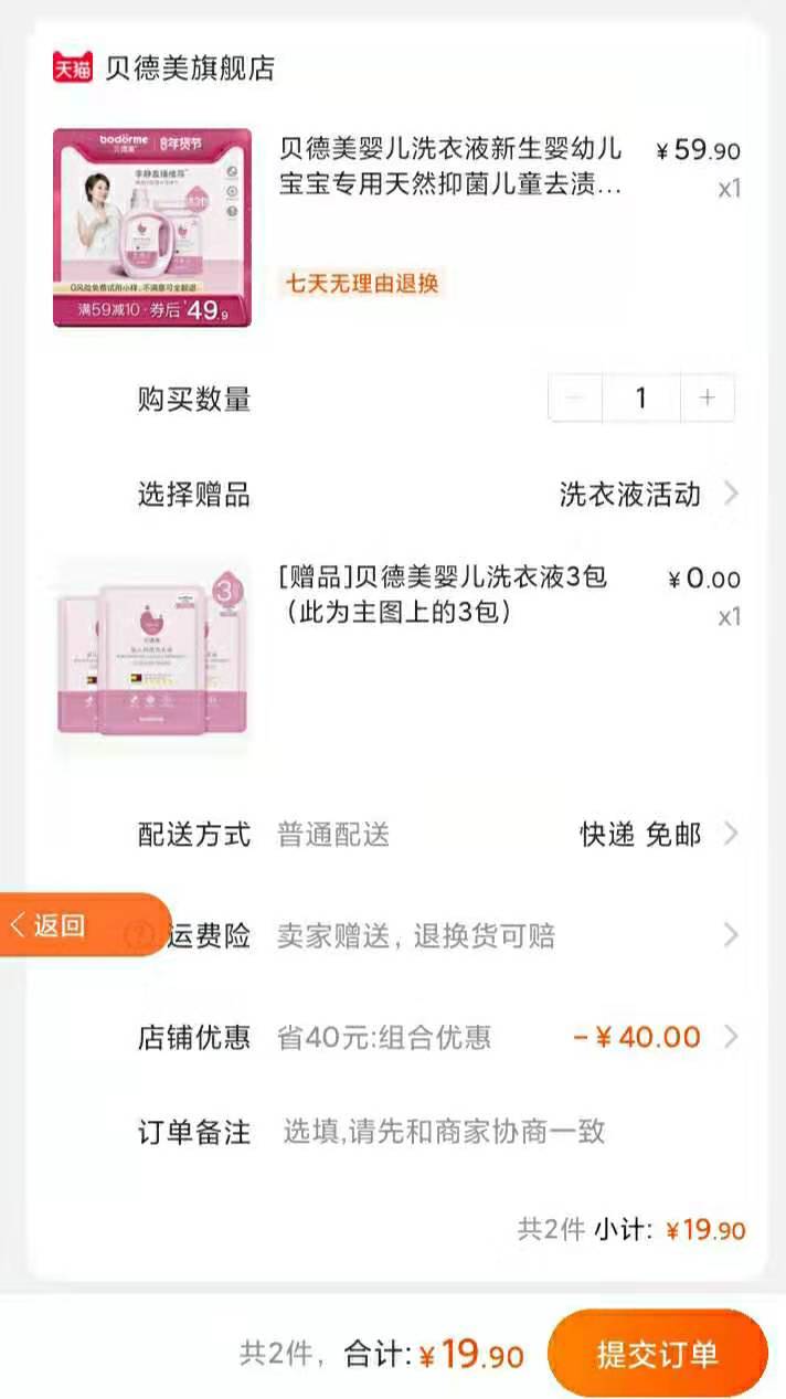 兼职:淘宝等各大网购平台内部优惠券的秘密!!!