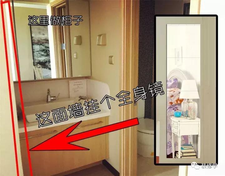 一招解决镜子对门的问题,镜子对门最简单的解决方法