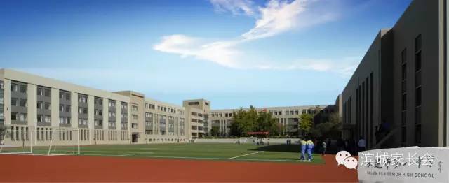 2020全景看高中丨历久弥新，八中用心探索可能，用心成就梦想