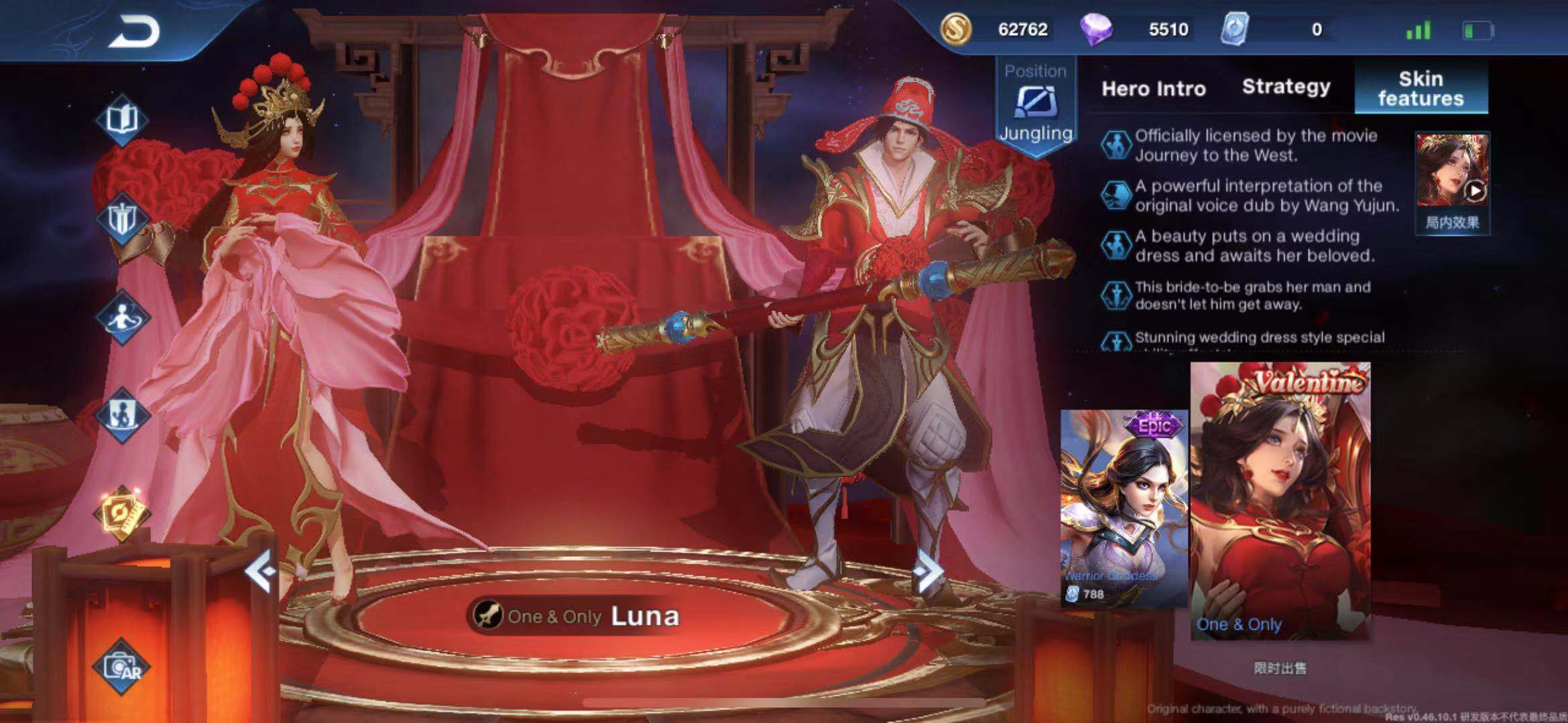 王者荣耀国际版自定义皮肤 (王者荣耀新英雄翻译)