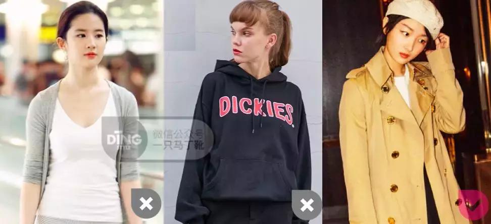 这3个身材缺点普通人都有，照着这篇穿，轻松调比例