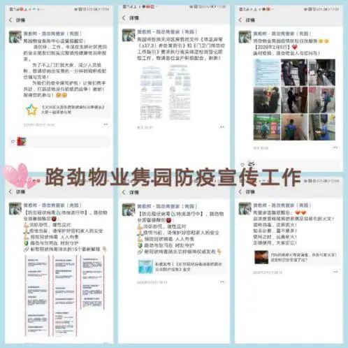 姹変腑澶╂渤灏忓尯鐤儏绠℃帶,骞垮窞澶╂渤绀惧尯鎶楃柅24灏忔椂鍥鹃泦