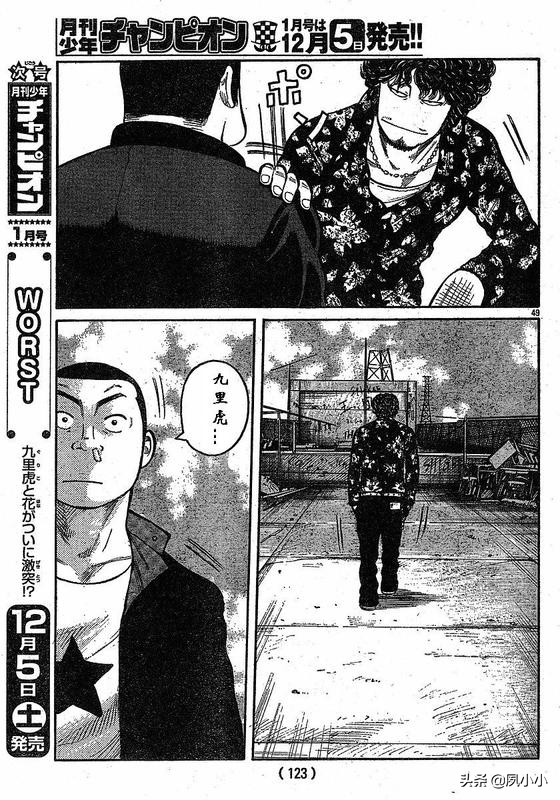 热血高校3完整版完结,热血高校3在线观看和下载