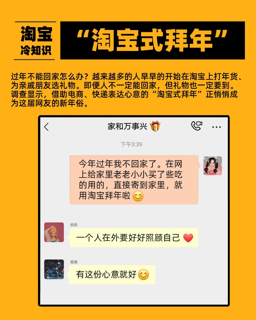 淘宝新春清空购物车,淘宝清空购物车要几个码